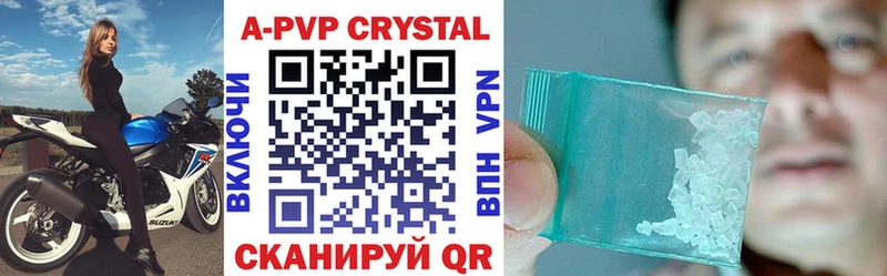 A PVP мука Красноярск