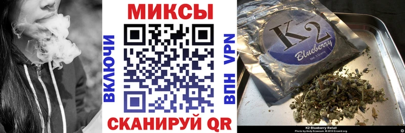 omg ссылки  Красноярск  Бутират Butirat 