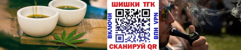 Печенье с ТГК конопля  Красноярск 
