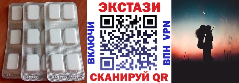 ЭКСТАЗИ mix  Красноярск 