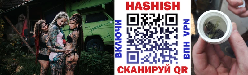 где купить   Красноярск  ГАШИШ 40% ТГК 
