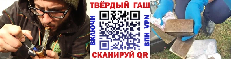 ГАШИШ Premium Красноярск