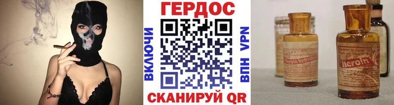 МЕГА ТОР  Красноярск  Героин Афган 