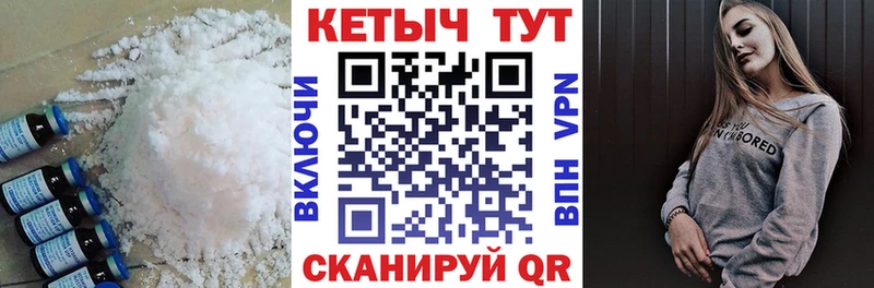 Кетамин ketamine  Красноярск 
