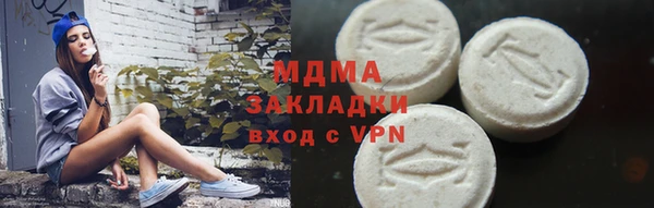 тгк Богородицк