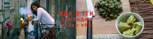 ешки Богородск