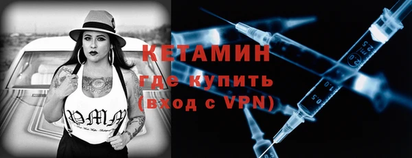 тгк Богородицк