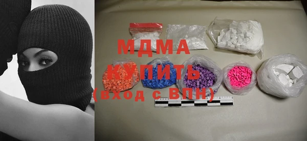 COCAINE Богданович