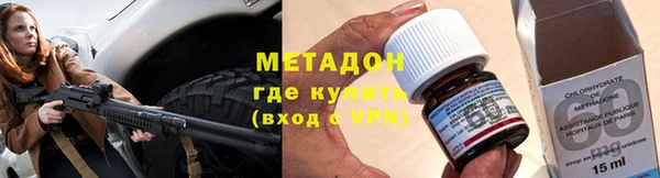тгк Богородицк