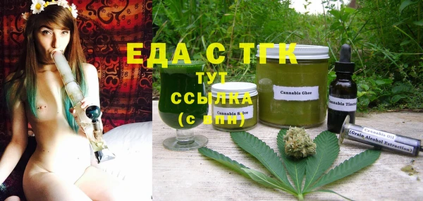 COCAINE Богданович