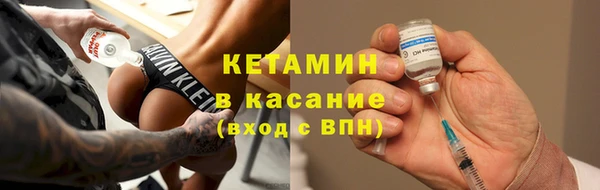 ешки Богородск