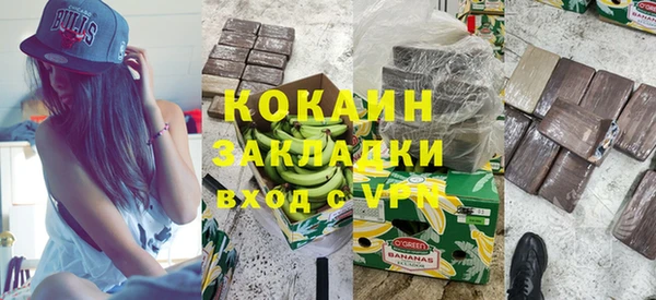 ешки Богородск