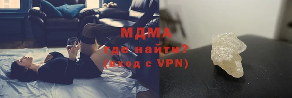 тгк Богородицк