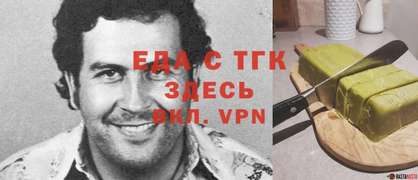COCAINE Богданович