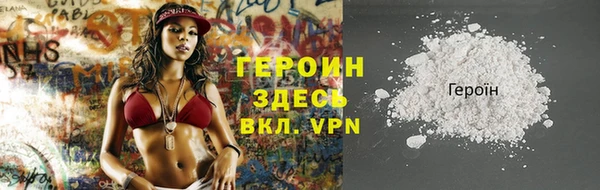 тгк Богородицк