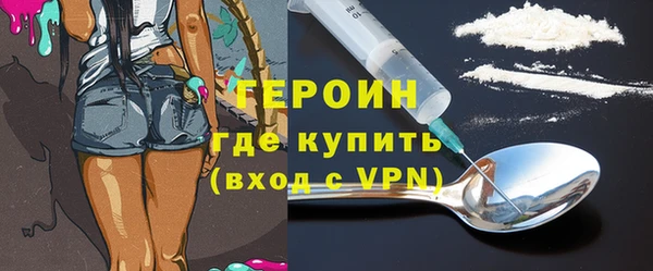 тгк Богородицк