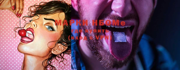 мефедрон VHQ Беломорск