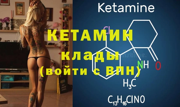 COCAINE Богданович