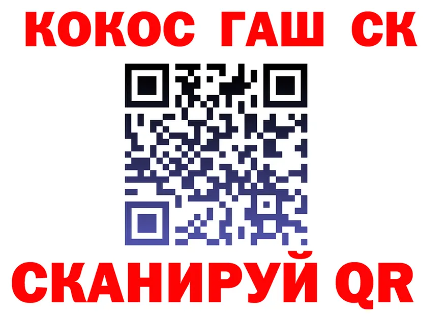 ТГК Wax ссылка это hydra Красноярск