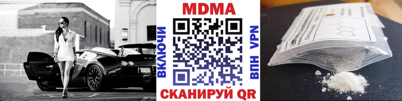 дарнет шоп  Красноярск  kraken зеркало  МДМА молли 