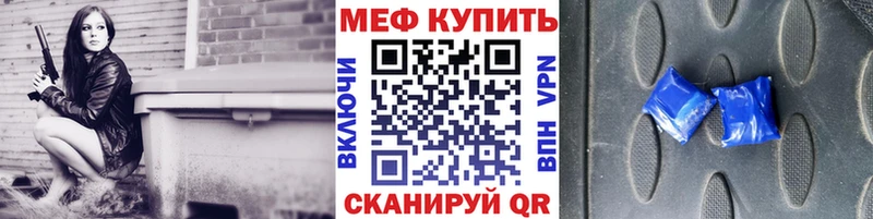 Меф mephedrone Красноярск