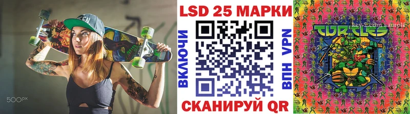 Марки NBOMe 1,8мг  Красноярск 