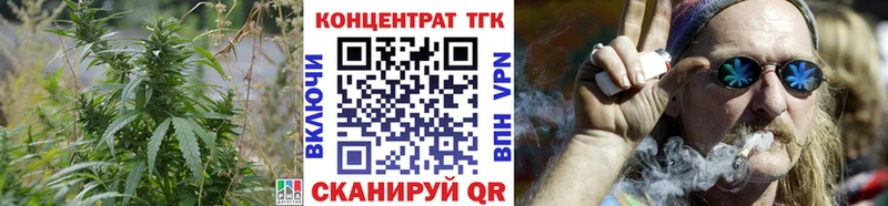ТГК концентрат  купить наркотики сайты  Красноярск 